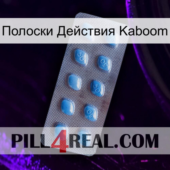 Полоски Действия Kaboom viagra3.jpg